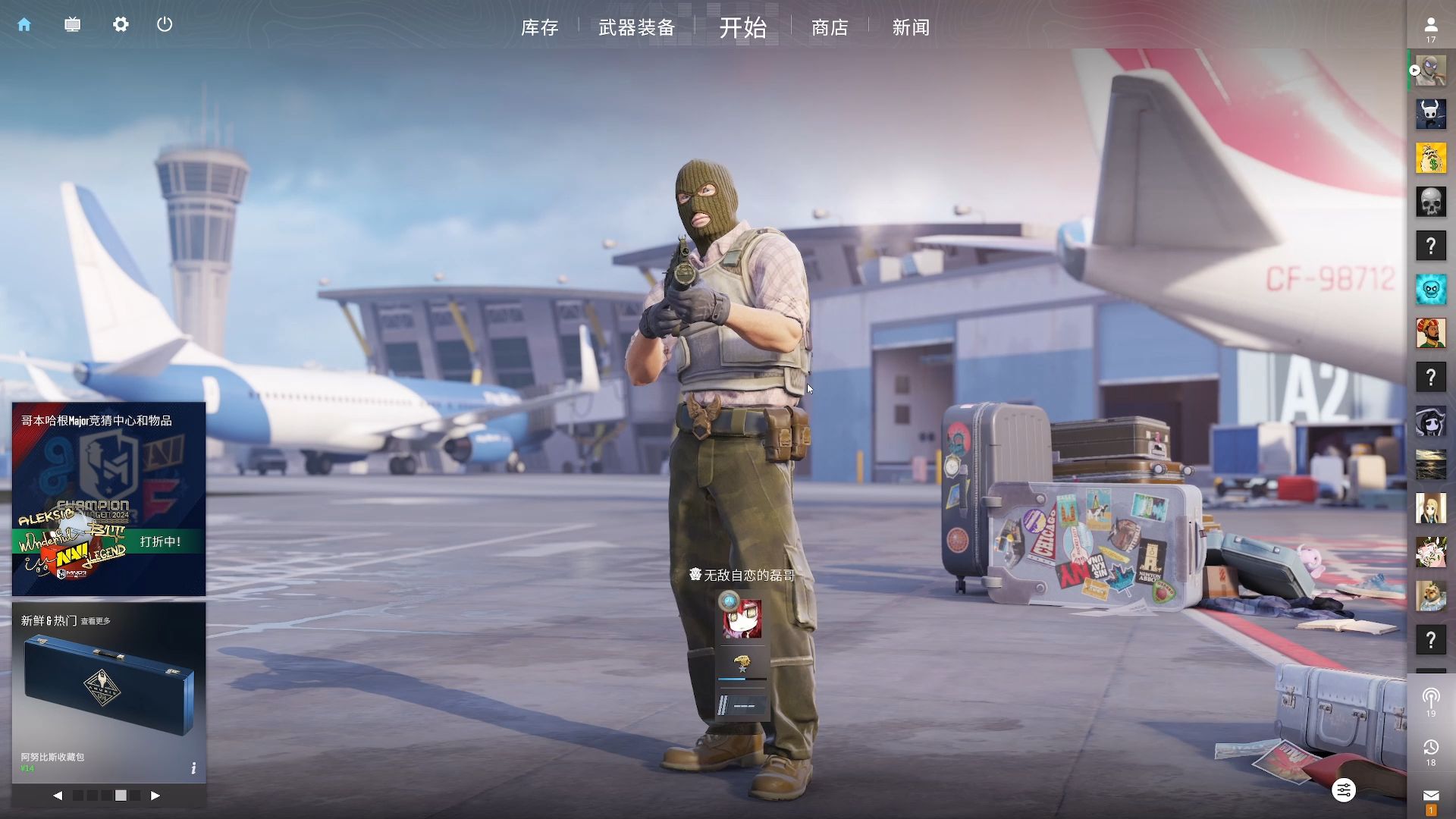 技的快乐 技的快乐