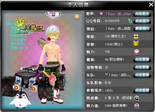 钟声临近 钟声临近